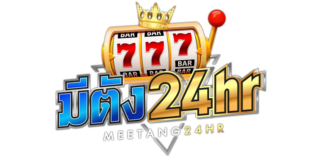 Meetang24hr